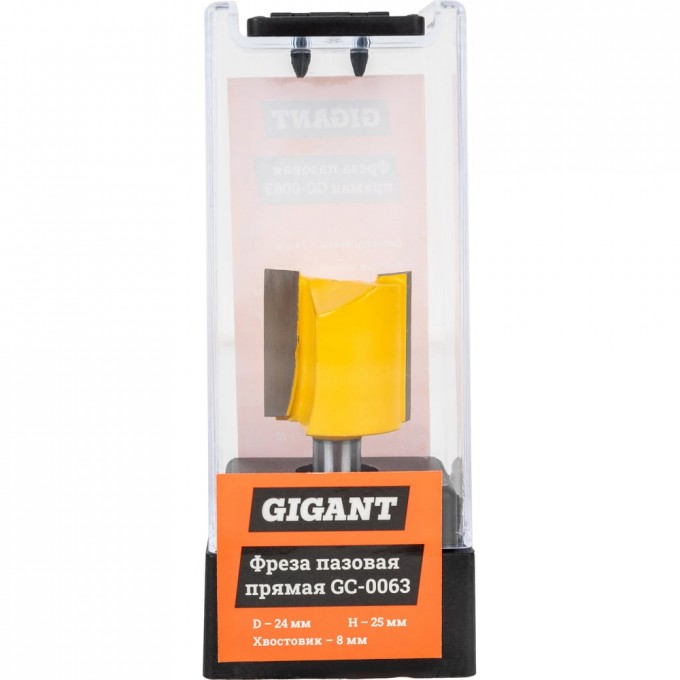 Фреза пазовая прямая GIGANT GC-0063 27736590