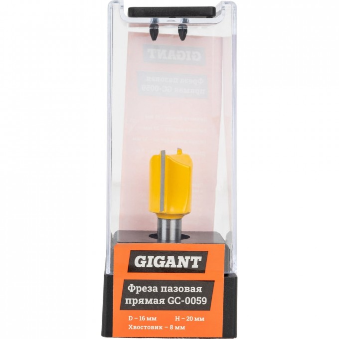 Фреза пазовая прямая GIGANT GC-0059 27736608