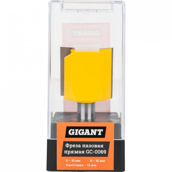 Фреза пазовая прямая GIGANT GC-0069 27736686